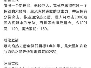 DOTA2马格纳斯阿哈利姆天地迷宫攻略：迷宫猛犸出装推荐解析