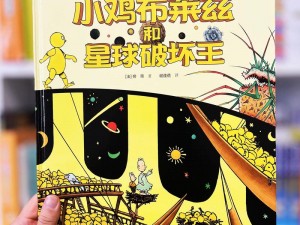 《星球破坏王：一拳挑战极限攻略》