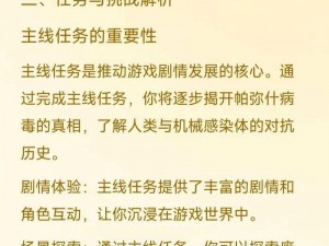 战双帕弥什离线多久算回归？玩家离线时长与回归机制解析