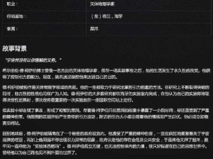 守望先锋归来西格玛进阶技巧全解析：掌握核心能力提升战力之道