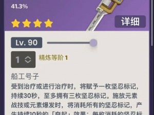 原神正机之神血量深度解析：揭秘其生命值上限与战斗策略挑战数据研究