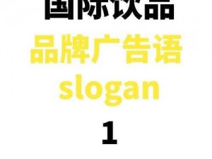 仙踪林免费入口——让你畅享高品质饮品，尽享悠闲时光