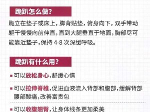 屁股翘好撅高迎合跪趴【屁股翘好撅高迎合跪趴，如何让它更性感迷人？】