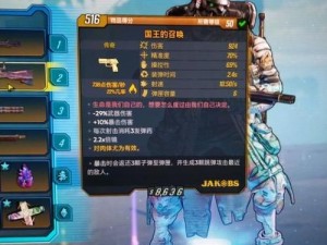 无主之地2全新武器代码攻略：解锁独特武器，探索无尽射击乐趣