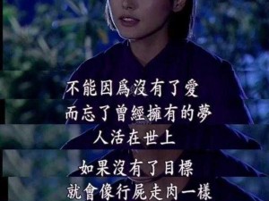 《橙光岁月中，婚姻的甜蜜诗篇：清软终章2023》