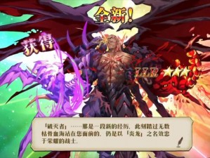 梦幻模拟战：光头角色附魔策略推荐，打造无敌战斗光环