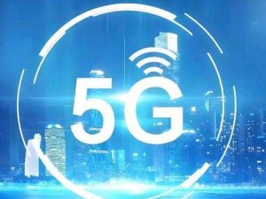 5g影讯5g天线免费观看-5G 影讯 5G 天线免费观看？真假难辨