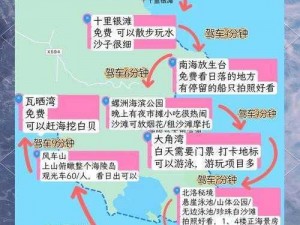 爱情岛论坛亚洲永久路线二-爱情岛论坛亚洲永久路线二：探索未知的神秘岛屿