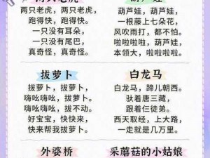 亲吻拔萝卜原声不带歌词不盖被子，亲肤柔软，舒适保暖，给你婴儿般的睡眠体验