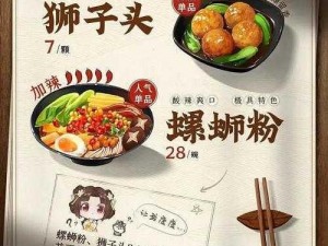 浮生忆玲珑：喜庆零食盛宴，共庆吉祥发财时光