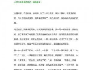 8848 在线观看免费观看电视剧大全二年级，涵盖各种类型，满足不同需求