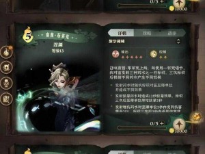 哈利波特魔法觉醒新卡揭秘：全新卡牌曝光信息分享