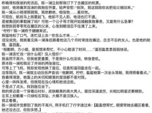 我可以插嘴吗无弹窗免费阅读 - 热门小说免费畅读