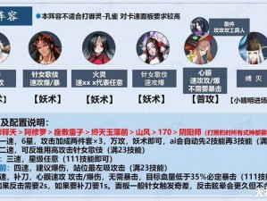 阴阳师神祭攻略大全：御灵神祭全面解析与激活作用详解