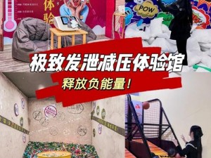 中国娇小与黑人大洋吊——高品质成人用品，让你享受极致体验