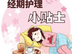 人妻换 XXXⅩ，女性护理专家，让你重拾自信