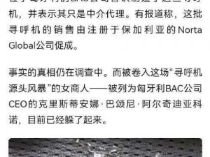 yw193coc 龙物失联，一款深受用户喜爱的神秘产品