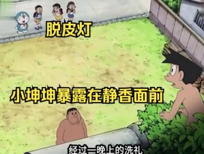 男生的坤坤放在女生的坤坤里蘑菇——全新设计，舒适体验