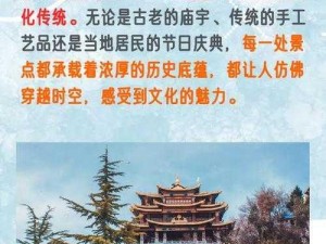 47147 人文艺术欣赏，带你领略艺术之美，感受人文魅力