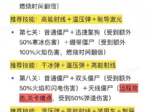 无期迷途疑凶追影恩菲尔攻略详解：掌握技巧突破难关揭秘真相之道