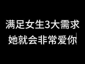 系统宿主被浇灌，满足你的所有需求