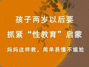 我和亲妺作爱全过内谢视频 18 岁以下禁止观看的精彩性教育片