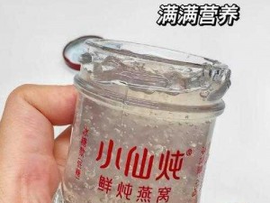 沈阳 40 岁老阿姨叫的没谁了吗？胶原蛋白燕窝饮品让你更美更年轻