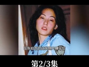 震惊张柏芝被多少人日过的背后竟然是......