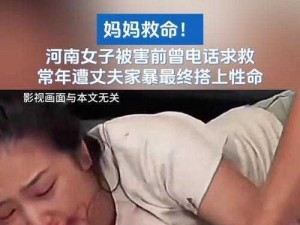 河南妇女毛浓浓Bw、河南妇女毛浓浓 BW 事件：是怎么回事？