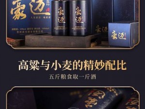 探索 97 一二三产区：口感、香气与品质的差异