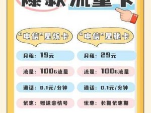 2023 国产精品一卡 2 卡三卡 4 卡，功能齐全，使用方便，让你的生活更精彩