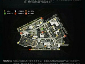 暗区突围军港攻略大揭秘：实战打法教程与战术解析