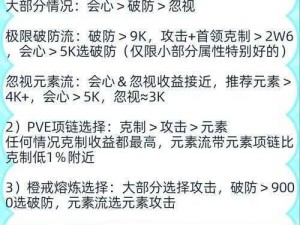 逆水寒装备词条详解：全面梳理武器、防具与饰品词条系统，打造完美角色装备指南