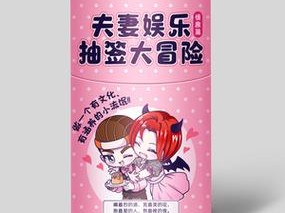 两人一起到达巅峰的几率大吗？——巅峰 CP 情趣用品，让爱升华