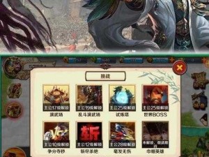 三国大时代5无限内购破解版免费下载：全新体验，畅享游戏乐趣无限制