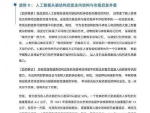 速降大师技能进阶攻略：升级之路的全面解析与探讨