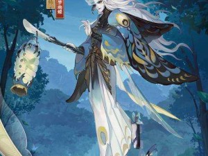 阴阳师巫蛊师新皮肤揭秘：夏梦幽蝶立绘深度解析