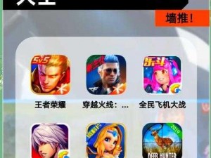 《猎魔通缉令：iOS下载热门游戏，乐趣无边界》