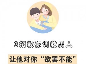 让你欲罢不能的3 根一起会坏掉的好疼