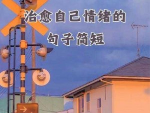 公交车激情婬乱 1-6 章内容概括：一场禁忌的旅程