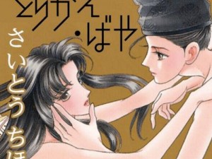 羞羞漫画网站登录入口免费阅、羞羞漫画网站登录入口免费阅，福利满满，你懂的