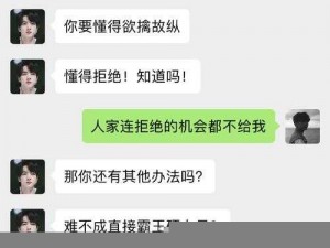 顶 C 之选，让你接电话时顶 C 的说不出话