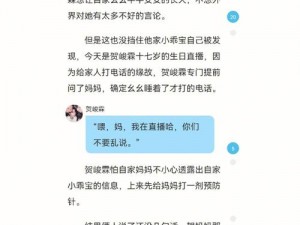 撒娇的对象竟是妹妹药水哥，这段视频火了