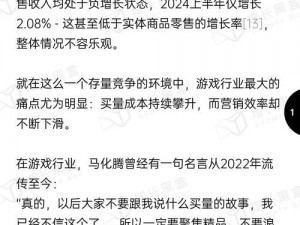 指尖江湖2024：最新现状分析，游戏内容、玩家社区与未来发展的探索