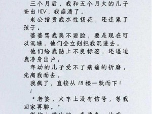 火车艳遇熟妇激情短文-火车艳遇：熟妇的激情之旅