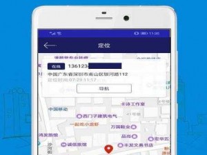 大菠萝福建导航 APP 绿巨人——免费的导航应用，提供精准路线规划和实时路况信息