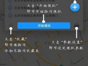 天下X天下游戏上线时间及APP下载详解：你的游玩指南