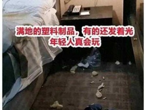 无码内涩两人一根，畅享甜蜜二人世界