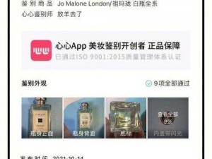 鉴定师 APP 免费，专业鉴定工具，快速精准鉴定