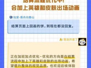 王牌战士小丑天赋搭配策略：优化技能与战力提升全攻略